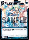 コードアート Ｈ・Ｍ・Ｆ[WX06-045_C]