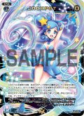 ＪＡＣＫＰＯＴ[WX07-028_SR]