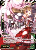 幻獣 ウサ[WX07-029_SR]
