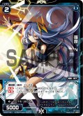 羅原 Ｎ[WX07-041_R]