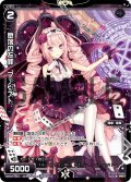 堕落の左罪 ファウスト[WX07-047_R]
