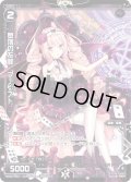 堕落の左罪 ファウスト[WX07-047_R]