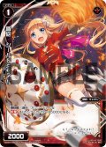 盾砲 シールドミサイル[WX07-058_C]