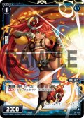 羅原 Ｃ[WX07-063_C]