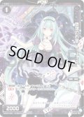 堕落の右罪 フェレス[WX07-075_C]