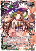 連結した廉潔 アン＝フォース[WX_08-003_LR]