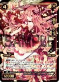 羅石 サンスト[WX_08-024_SR]