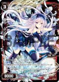 羅石 ムンスト[WX_08-037_R]