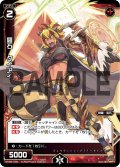 羅石 タイアイ[WX_08-038_R]