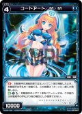 コードアート Ｍ・Ｍ[WX_08-039_R]
