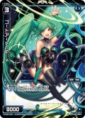 コードアート Ｄ・Ｙ[WX_08-040_R]