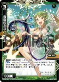 音階の左巧 ヘオン[WX_08-043_R]