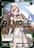 奏演の音左 フルート[WX_08-044_R]