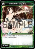 弦階の誘惑 ヴィオラ[WX_08-069_C]