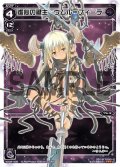 虚心の鍵主 ウムル＝フィーラ[WX_09-009_LC]