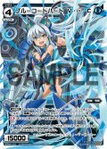 ブルーコードハート Ｖ・＠・Ｃ[WX_09-012_LC]