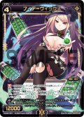 フィア＝ヴィックス[WX_09-021_SR]