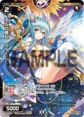 天左の書記 メタトロン[WX_09-024_R]