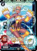 幻水 リセボン[WX_09-030_R]