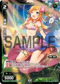 羅植 アサガオ[WX_09-033_R]