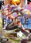 幻竜 パキケロ[WX_09-043_C]