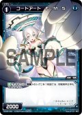 コードアート Ｆ・Ｍ・Ｓ[WX_09-048_C]
