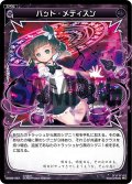 バッド・メディスン[WX_09-057_C]
