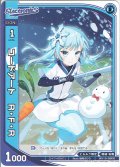 コードアート R・F・R[WX_18-BB06]