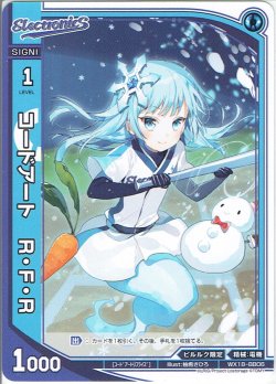 画像1: コードアート R・F・R[WX_18-BB06]