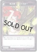 似之遊 †パイガオ†[WX_19-075C]