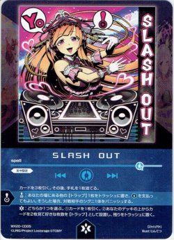 画像1: ＳＬＡＳＨ ＯＵＴ[WX_20-CD05]