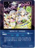 ＭＡＧＩＣ ＨＡＮＤ[WX_20-CD06]