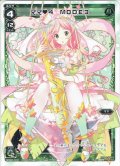 ママ 4 MODE3[WX_22-012LC]