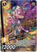 聖火の祭壇 ヘスチア(サイン入り)[WX_22-WS02]