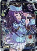 サーバント Q[WX_SP32-025SP]