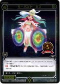 サーバント Q3[WX_SP36-002]
