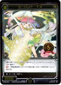 サーバント T3[WX_SP36-003]