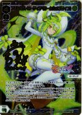 【豪華加工】プリンセス・ミーティア(サークルオブライフ)[WX_SPDi-47-004P_SP]