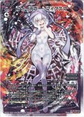 フォーカラー・マイアズマ[WD_22-005U]