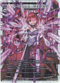フーリッシュ・マイアズマ[WD_22-011G]