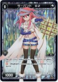 【ホイル仕様】サーバント O2[WD_22-040UG]