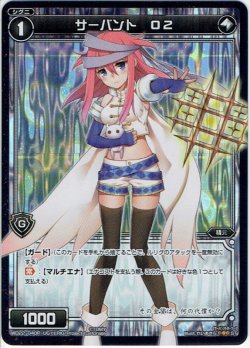 画像1: 【ホイル仕様】サーバント O2[WD_22-040UG]
