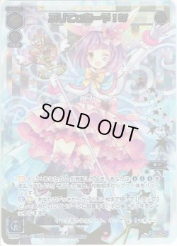 画像1: ぷりてぃあーや！ IV[WD_23-008A]