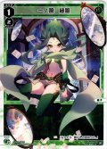 【ホイル仕様】一ノ娘　緑姫[WX24_D4-02P_ST]