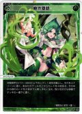 【ホイル仕様】樹木堕絡[WX24_D4-06P_ST]