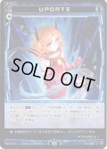 【ホイル仕様】ＵＰＤＡＴＥ[WX24_P1-071P_R]