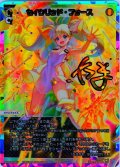 セイクリッド・フォース[WX24_P1-001U_UAR]