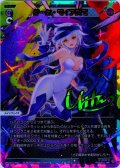 ダーク・マイアズマ[WX24_P1-009U_UAR]