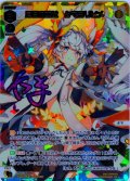 月日の巫女　タマヨリヒメ[WX24_P01-011U_UR]
