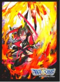 【42枚】BOX購入特典スペシャルプロテクト　 熾炎舞　遊月・参[WX24_P2_S02]